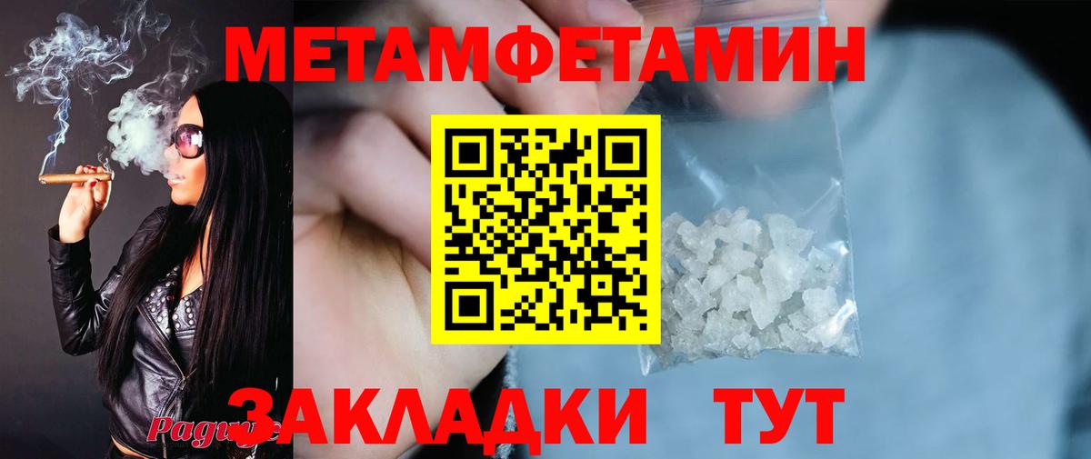 АМФ  Амфетамин  Иваново  Вход с VPN  Amphetamine VHQ 