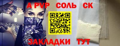 первитин Кунгур