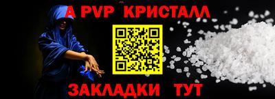 PSILOCYBIN Кулебаки