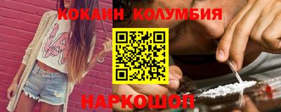 PSILOCYBIN Кулебаки