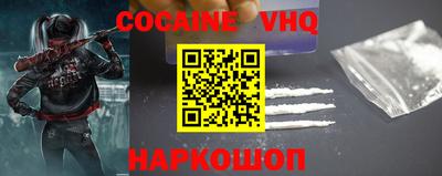 COCAINE Кумертау