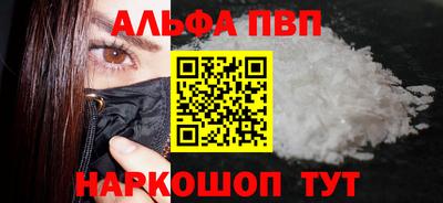 первитин Кунгур