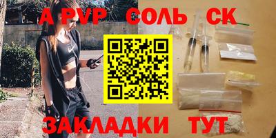COCAINE Кумертау