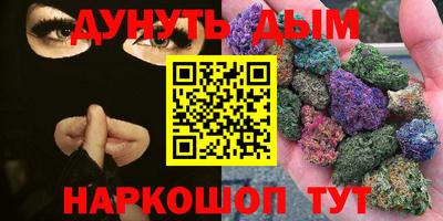PSILOCYBIN Кулебаки