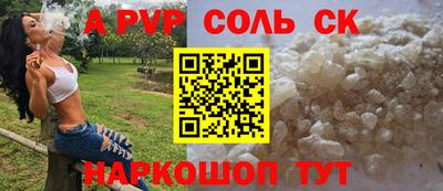 PSILOCYBIN Кулебаки