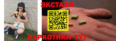 COCAINE Кумертау