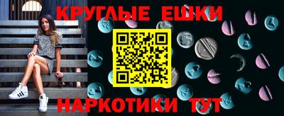 PSILOCYBIN Кулебаки