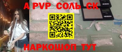 первитин Кунгур
