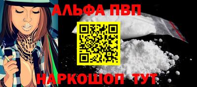 первитин Кунгур