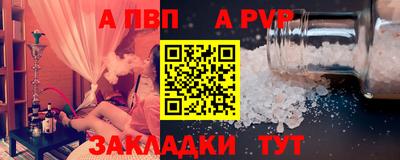 первитин Кунгур