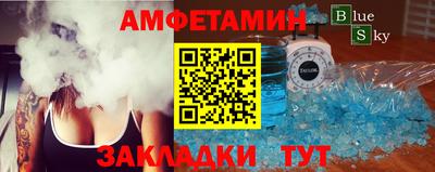 первитин Кунгур