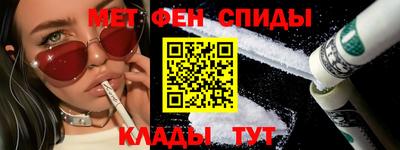 первитин Кунгур