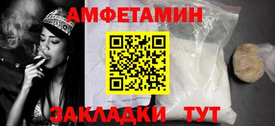 первитин Кунгур