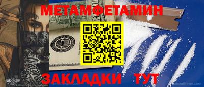 COCAINE Кумертау