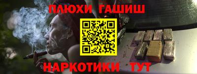 PSILOCYBIN Кулебаки