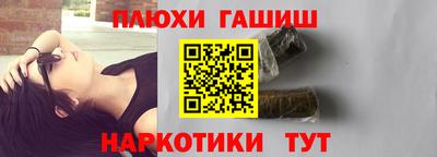PSILOCYBIN Кулебаки