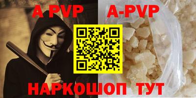 первитин Кунгур
