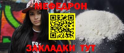 первитин Кунгур