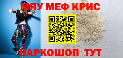 PSILOCYBIN Кулебаки