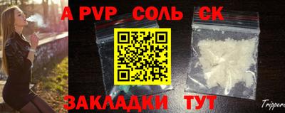 PSILOCYBIN Кулебаки