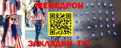 COCAINE Кумертау