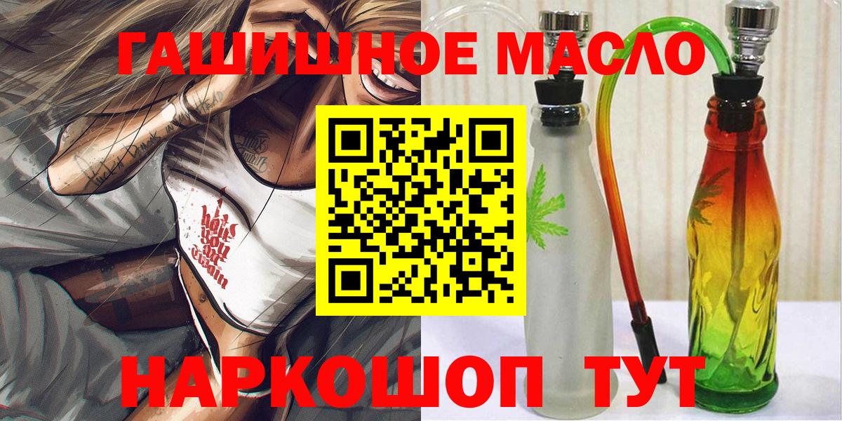 ТГК Wax Иваново