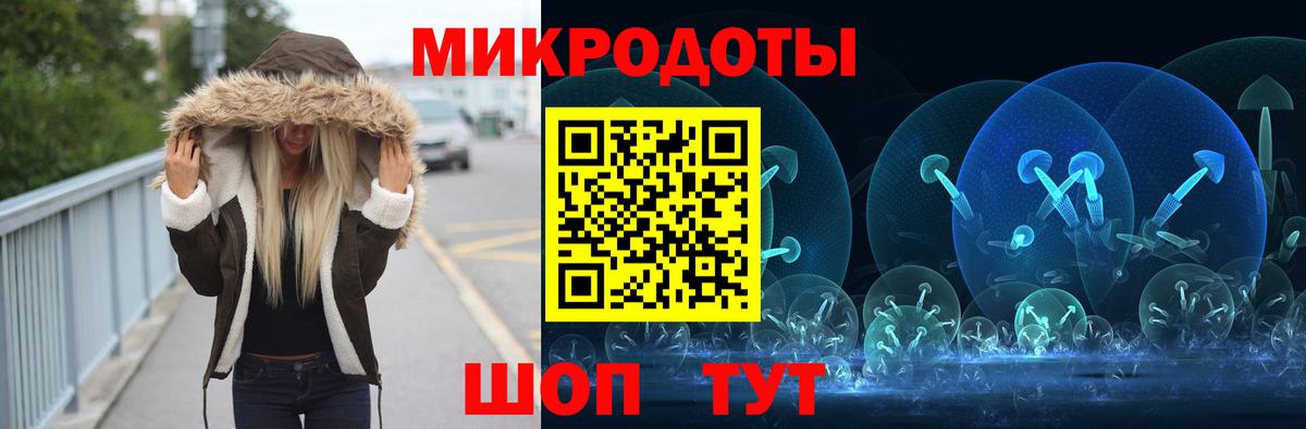 Иваново  Псилоцибиновые грибы ЛСД  Псилоцибиновые грибы Cubensis  Вход с VPN 