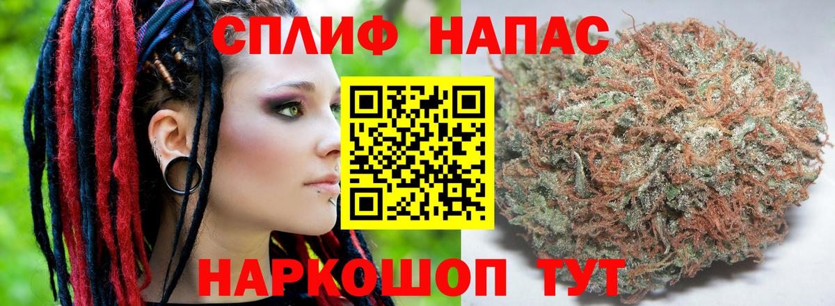 Конопля Ganja  Бошки Шишки сатива  Вход с VPN  Иваново  Канабис White Widow 